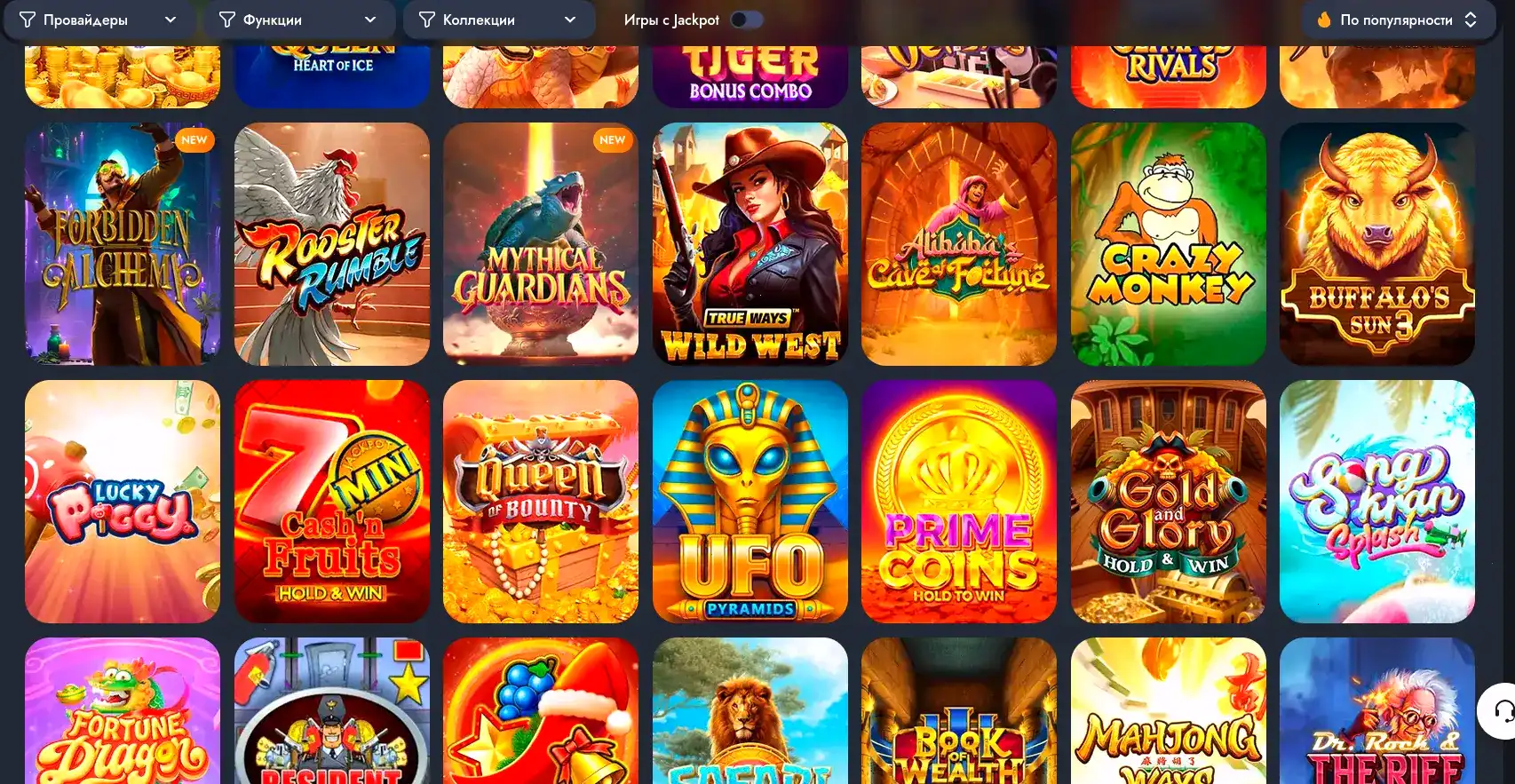 Мобильная версия Play Fortuna casino на телефоне